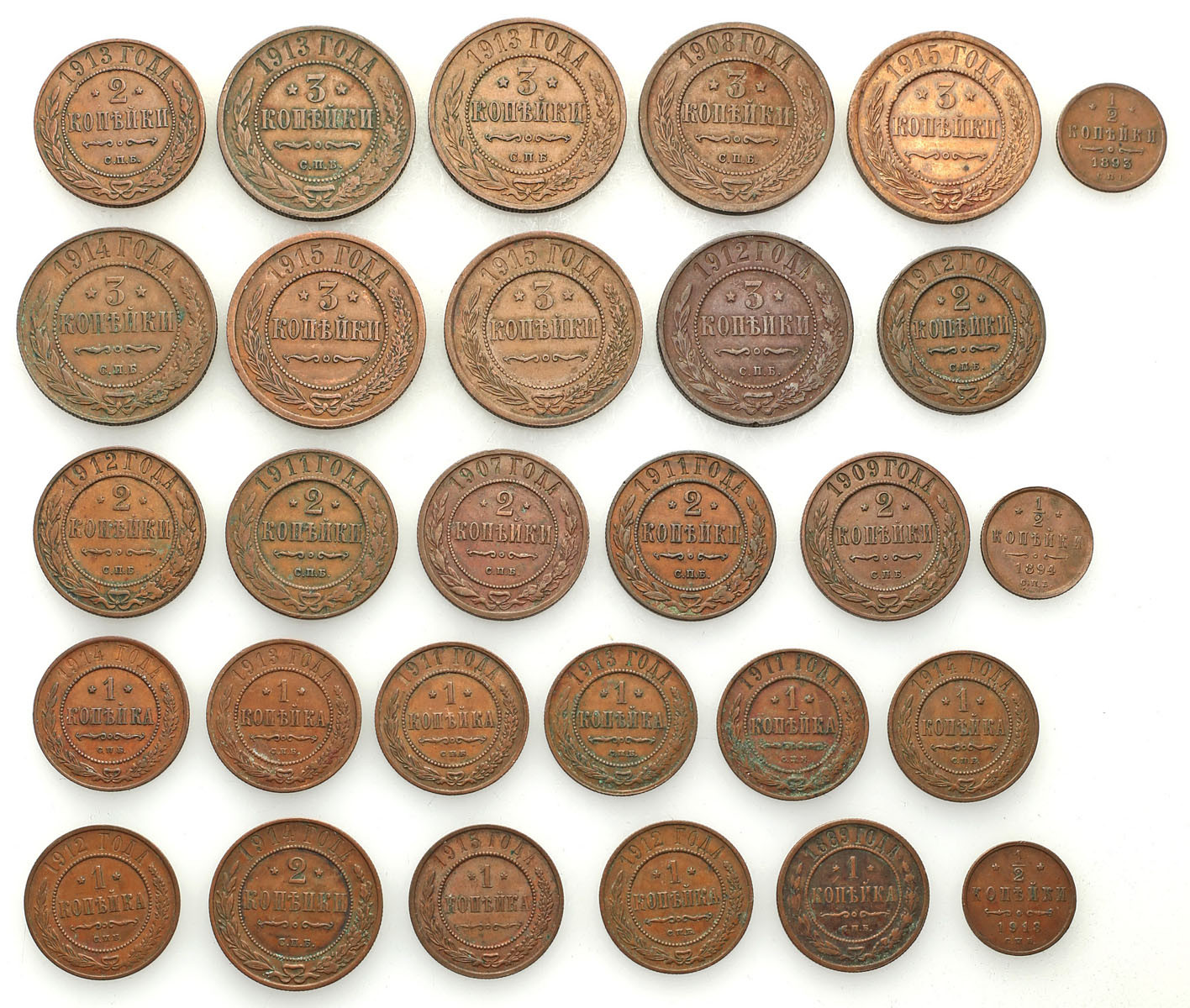 Rosja, Aleksander III, Mikołaj II. 1/2 – 3 kopiejki, zestaw 29 monet.